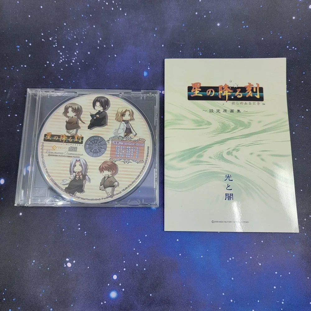 Hoshi no Furu Toki Limited Edition (Sony PlayStation 2) JAPANESE Game 1259
